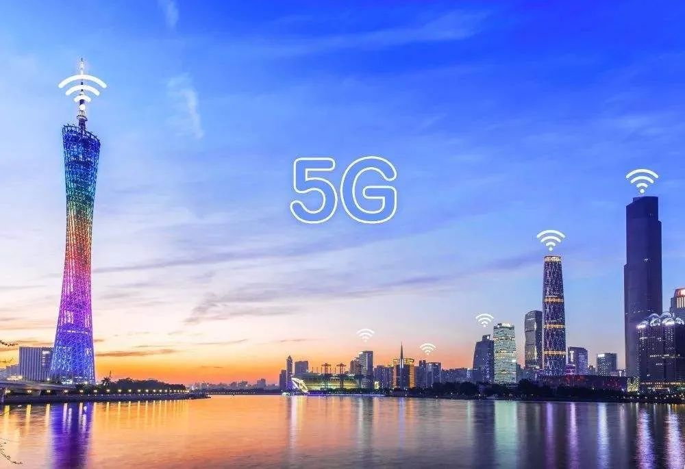重磅！東莞打造粵港澳大灣區5G創新型產業集群！
