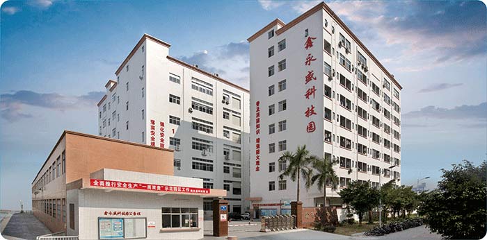 松崗數碼科技創業園照片-700web2.jpg
