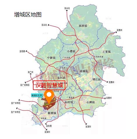 增城1-web.jpg