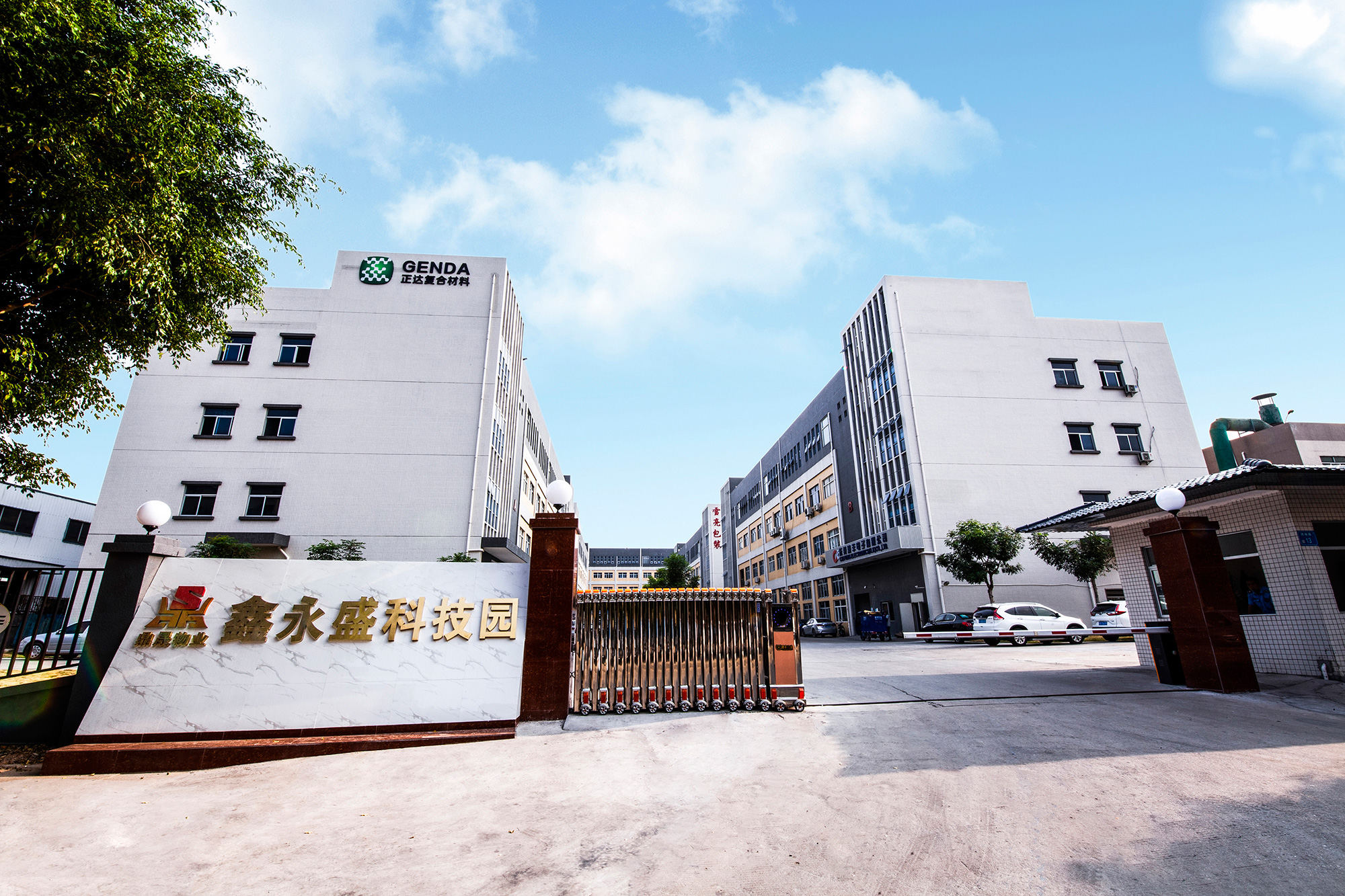常平丨向東莞東部中心目標奮進
