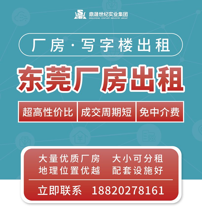 橋瀝10家企業上榜！在這些企業上班，最少可獲2萬元現金補貼！