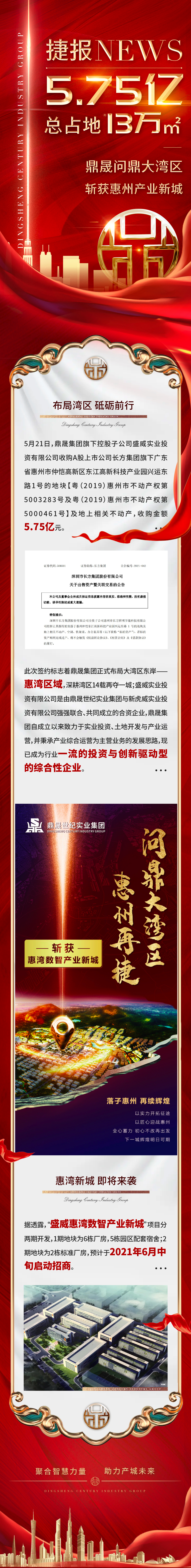 微信圖片_20210527165856.jpg