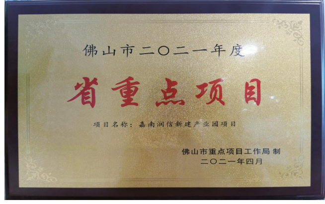微信圖片_20211028171103.png