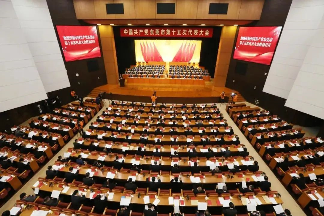 鼎晟資訊丨GDP首破萬億！東莞實力藏不住了！