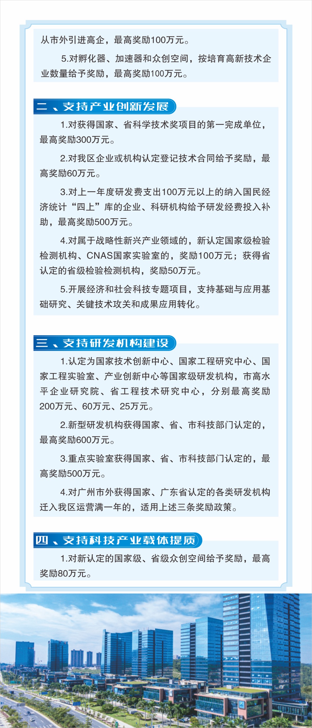 WeChatc35e75cbe165abfc4e8565b5d9c878c0.jpg