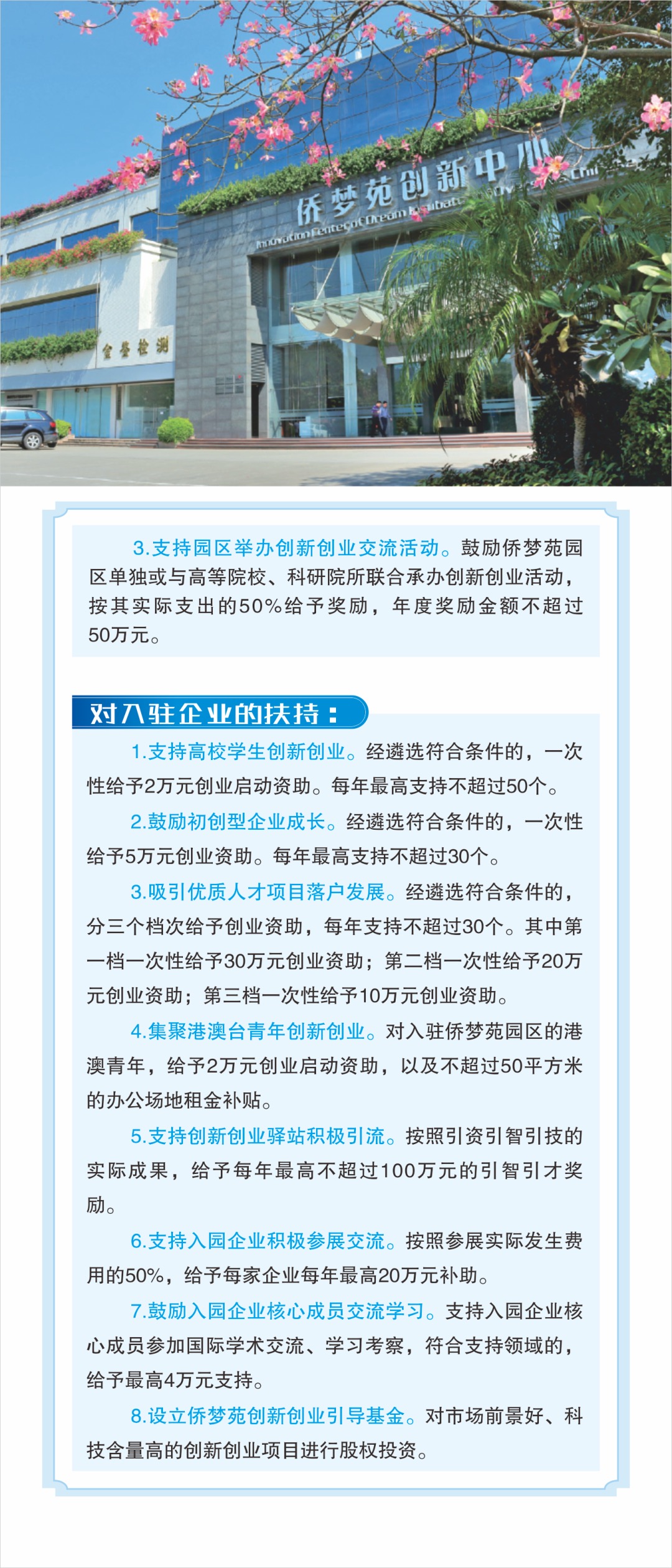 WeChat9b1e36b2cfc90f40f5fd40d517ac214d.jpg